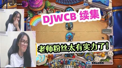 djwcb|yilingshu.